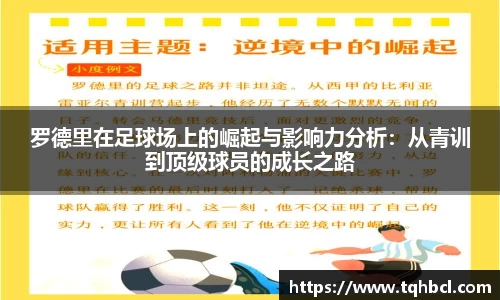 南宫NG·28(中国)相信品牌力量