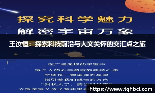 NG相信品牌的力量官网