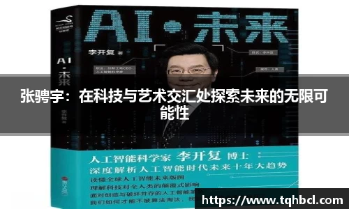 南宫NG·28(中国)相信品牌力量